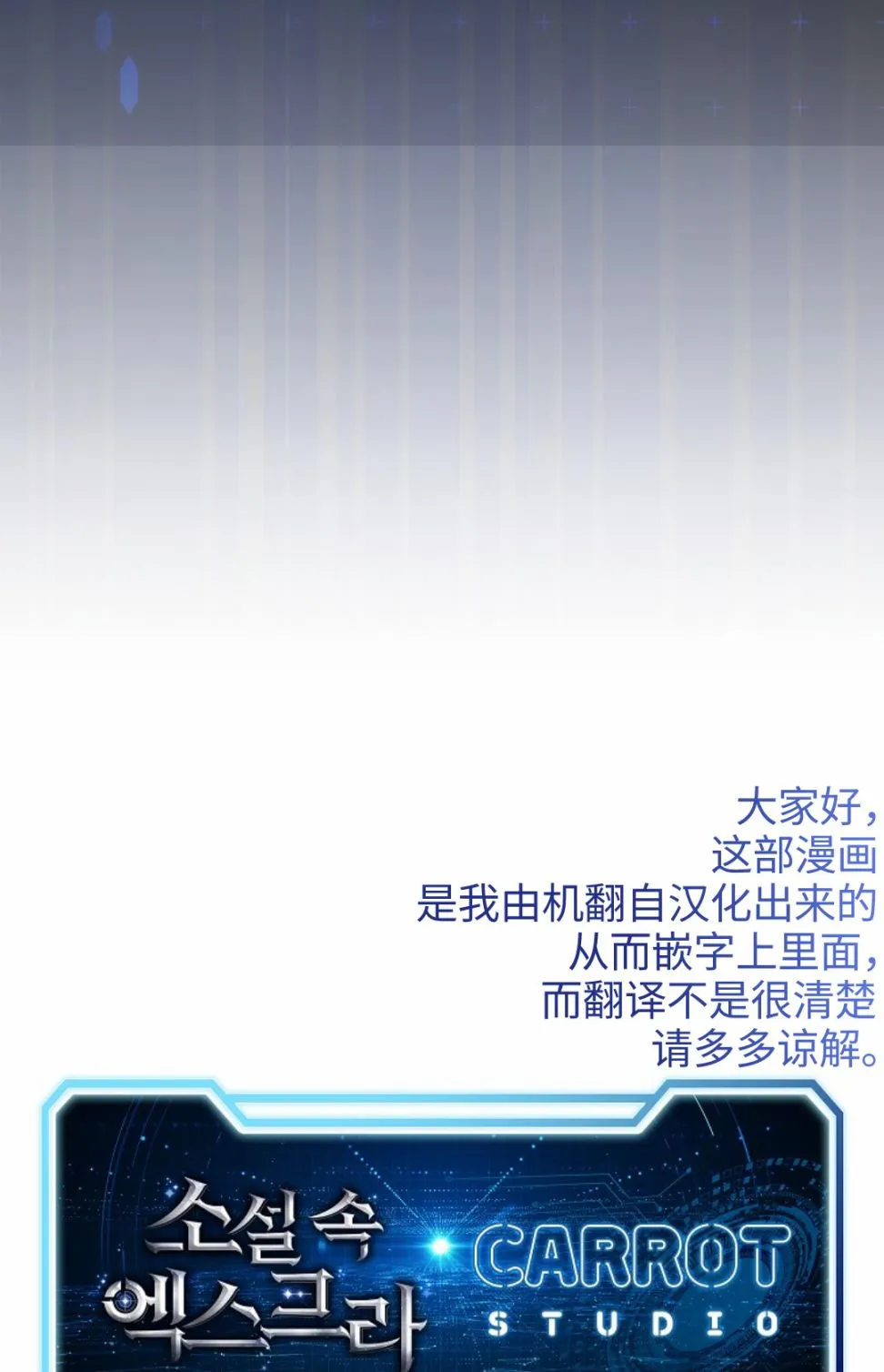 第06话 第119页