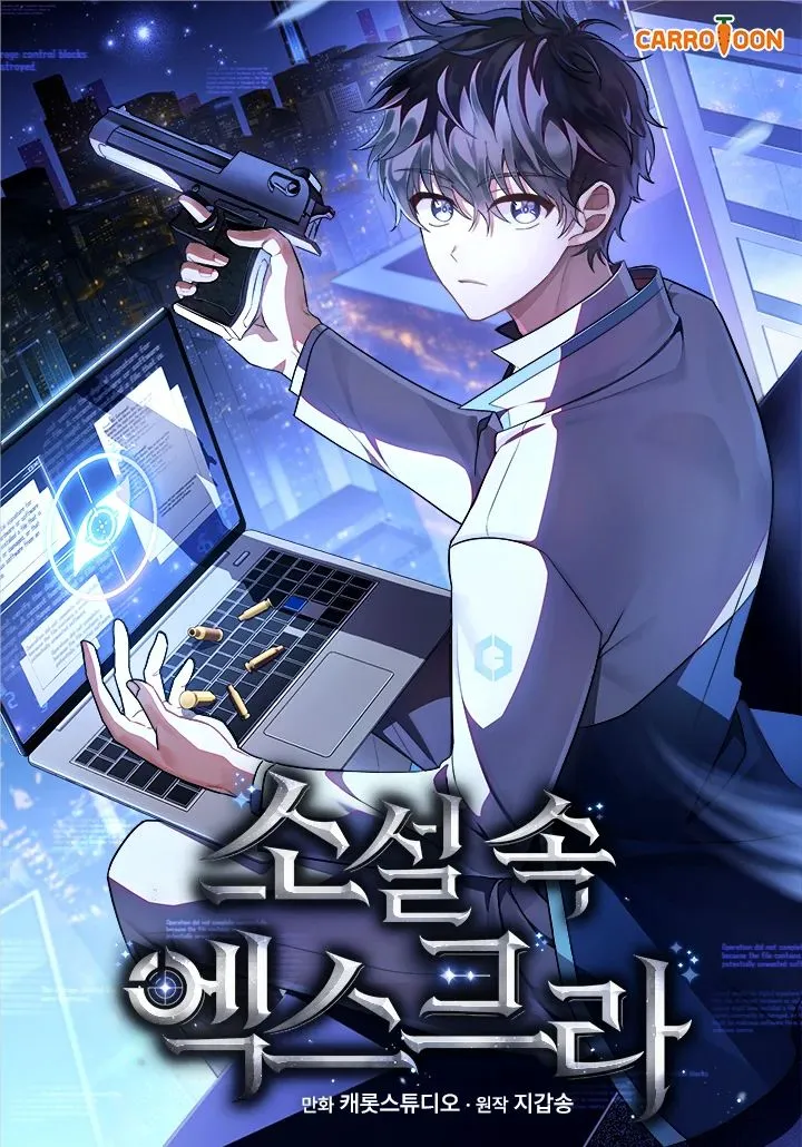 第7话 第1页