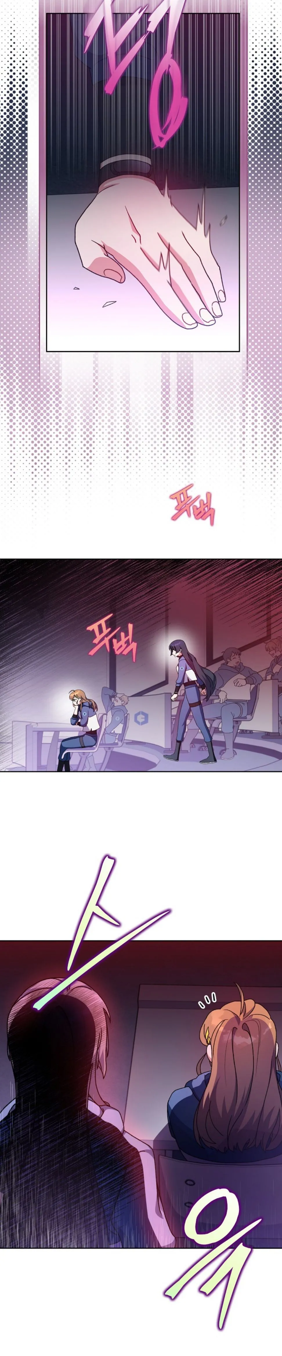 第7话 第6页