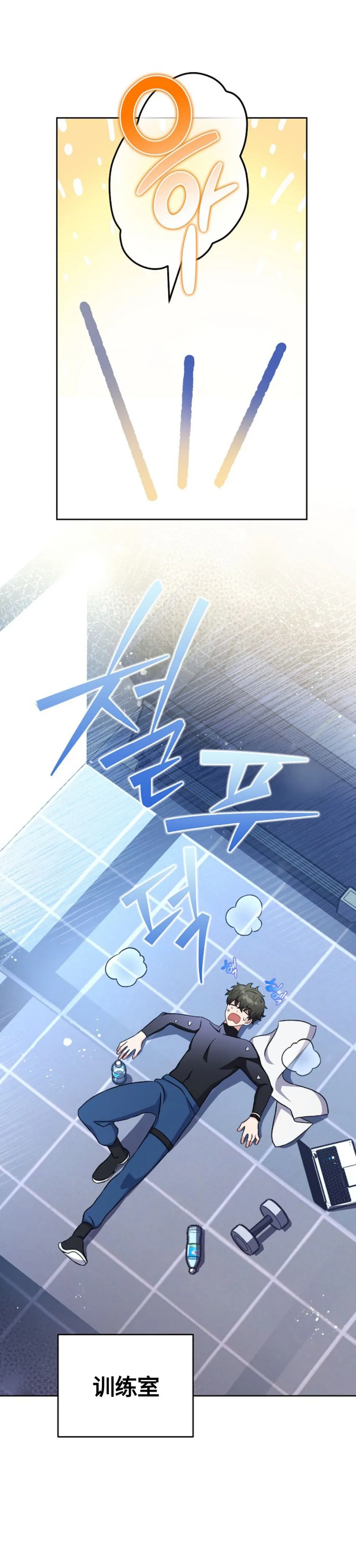 第7话 第12页