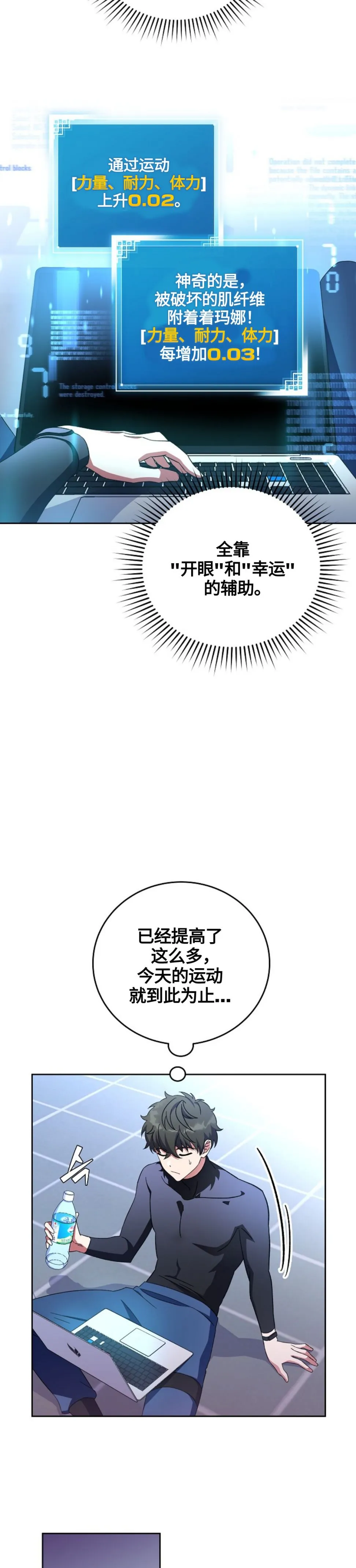 第7话 第15页