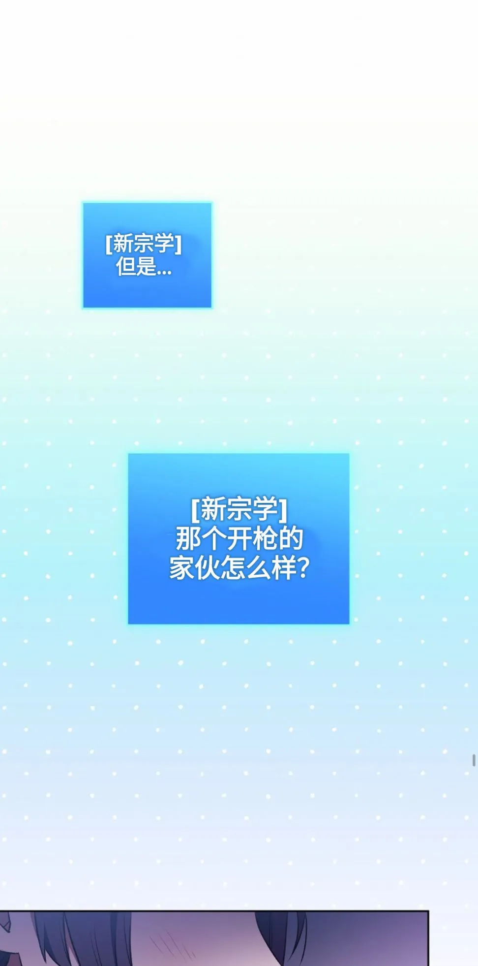 第7话 第22页