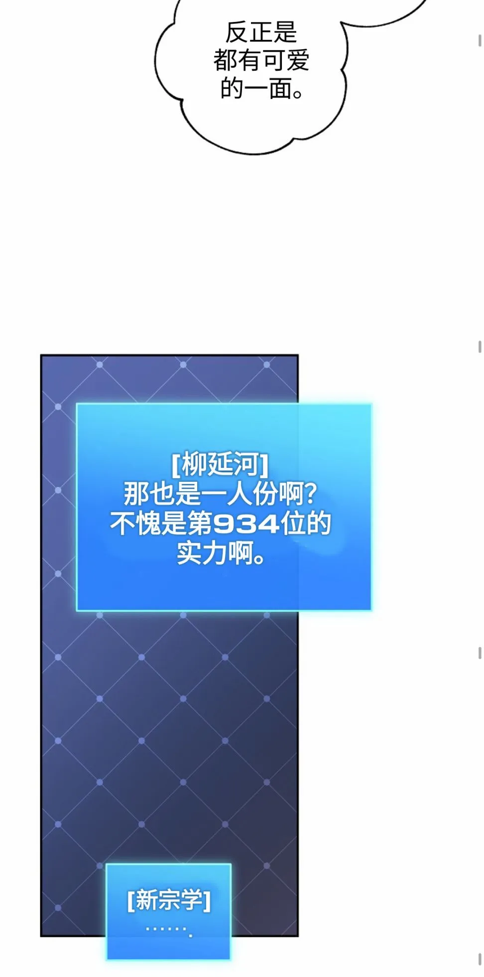 第7话 第24页
