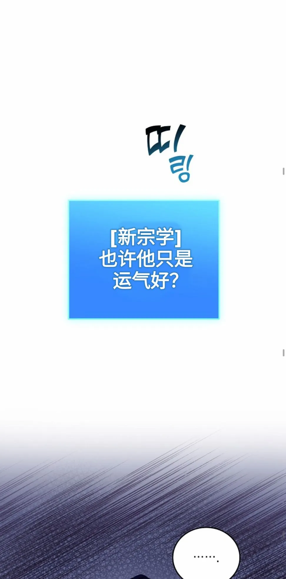 第7话 第25页