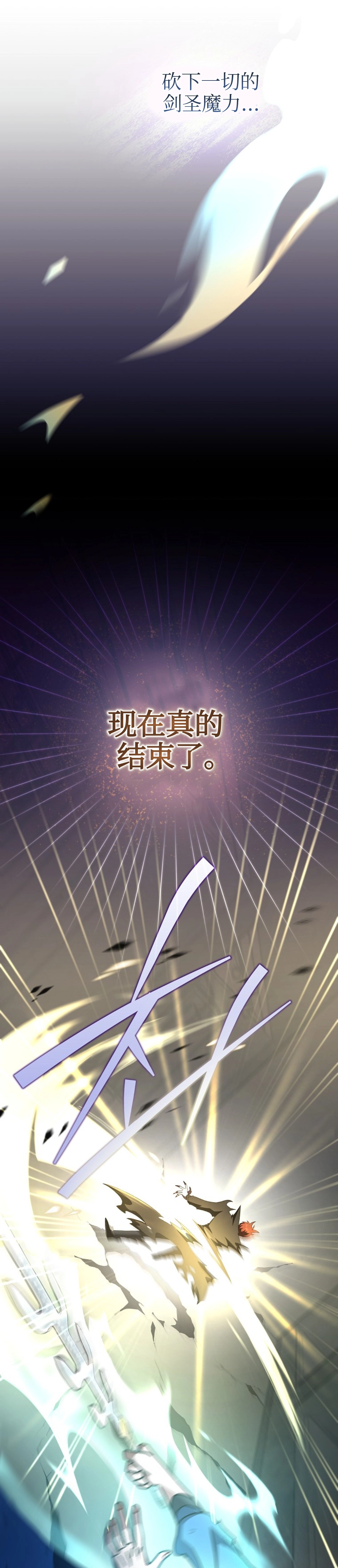 第11话 第6页