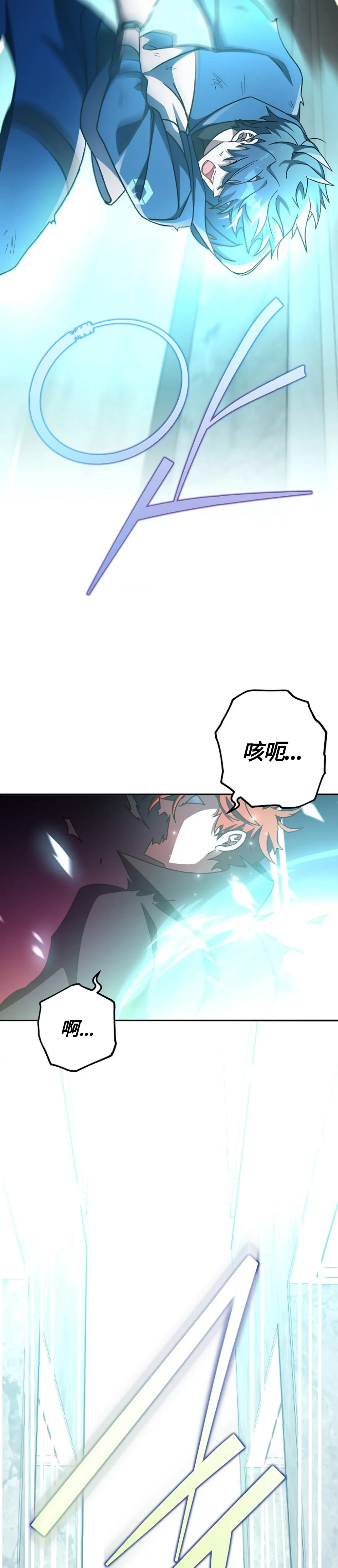 第11话 第7页