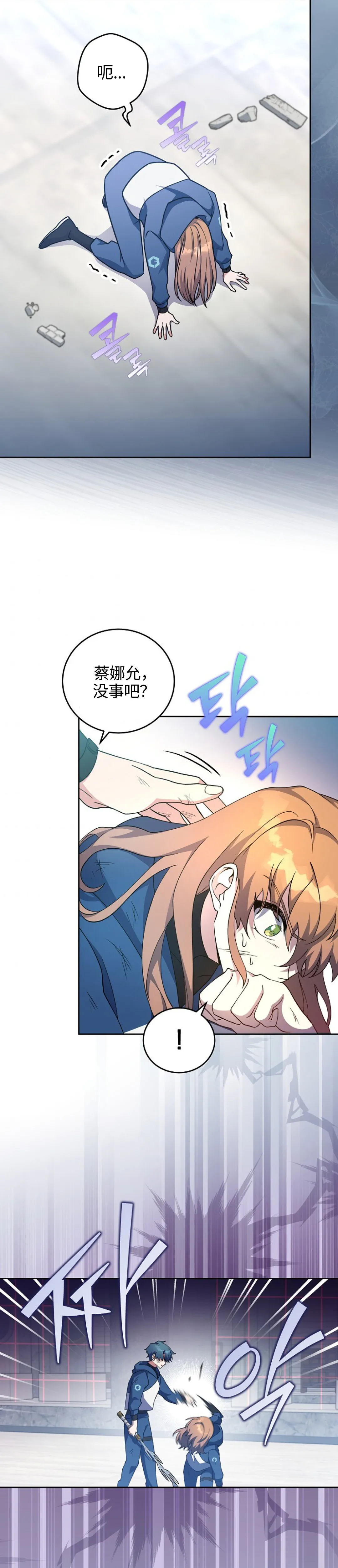 第11话 第9页