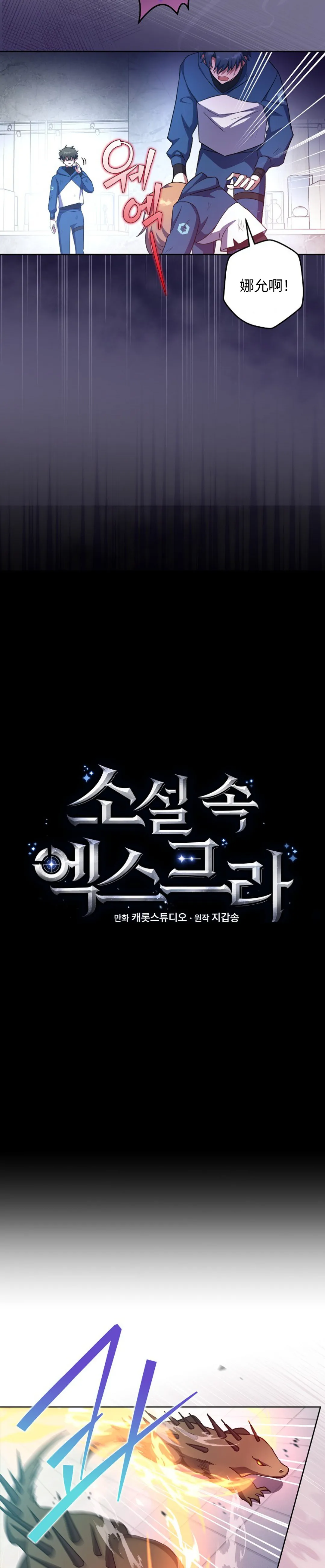 第11话 第12页