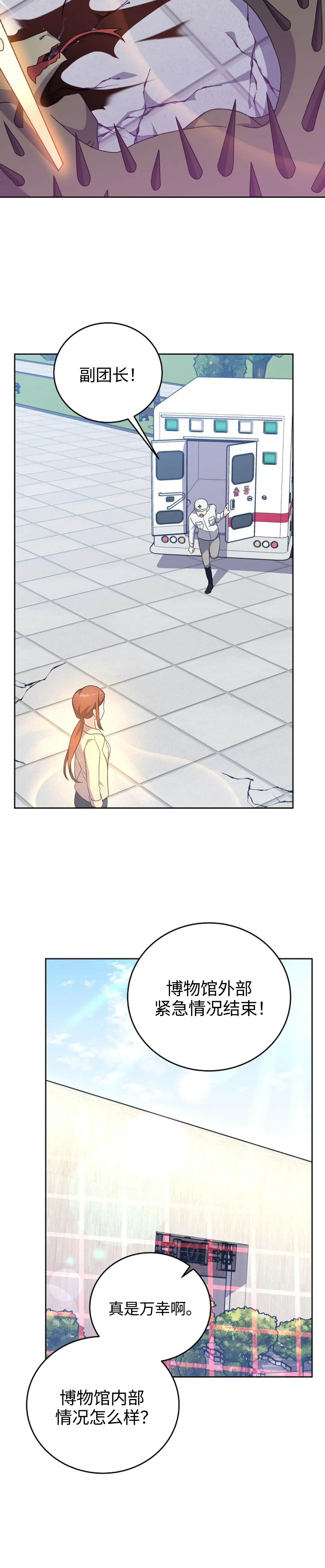 第11话 第15页