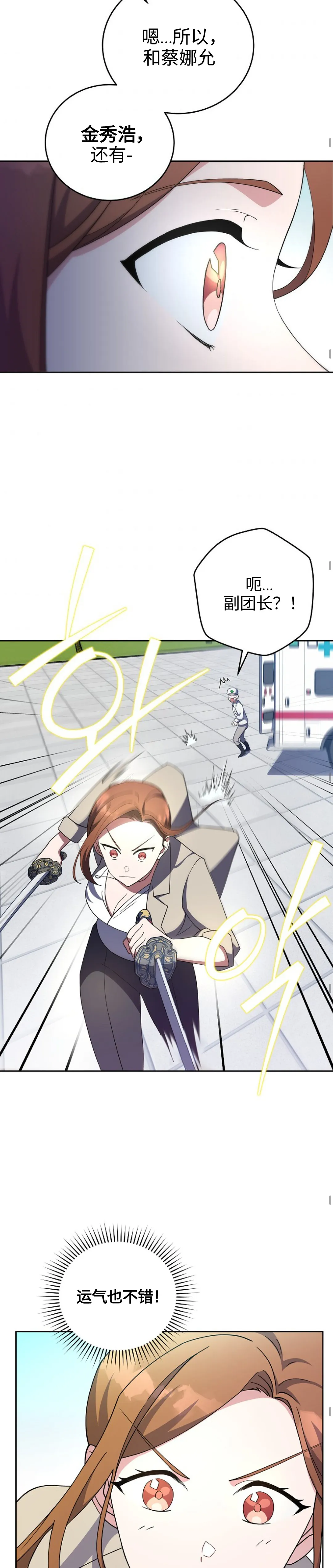 第11话 第17页
