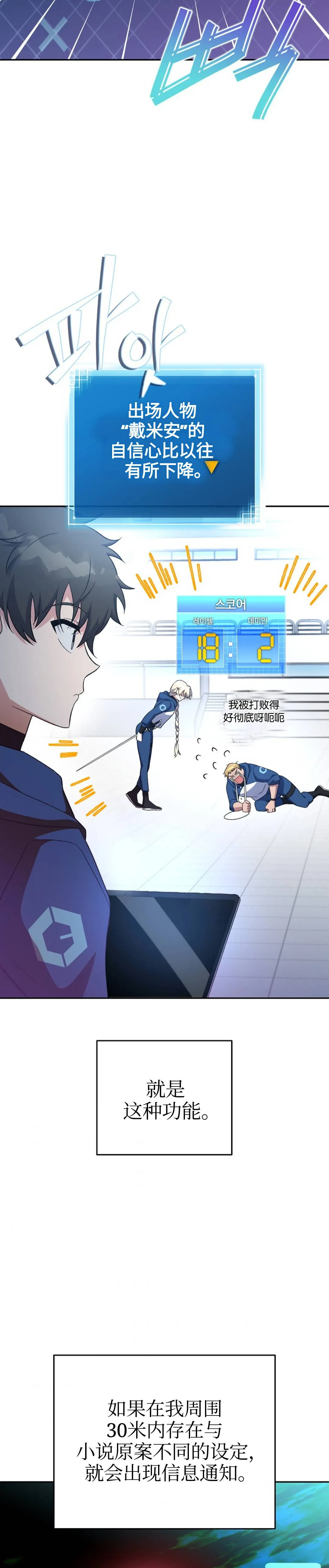 第13话 第8页