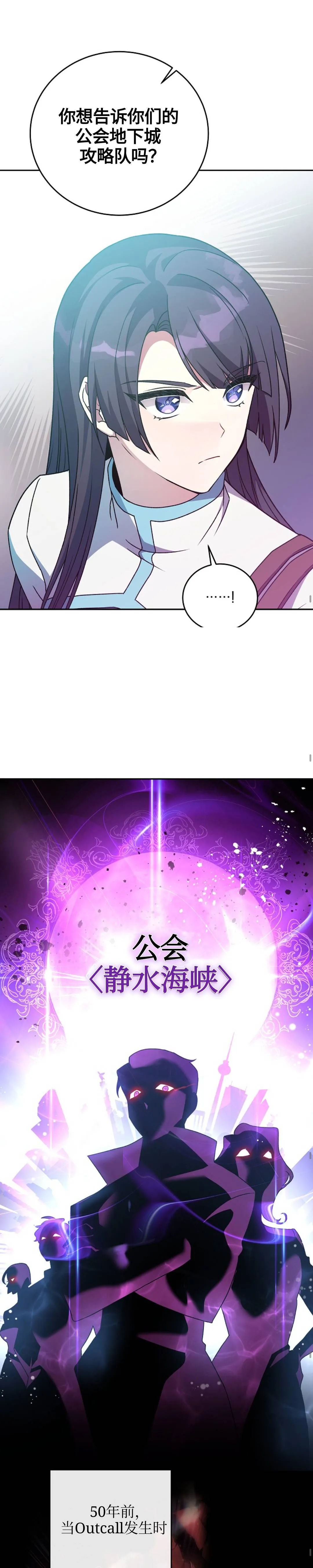 第13话 第26页