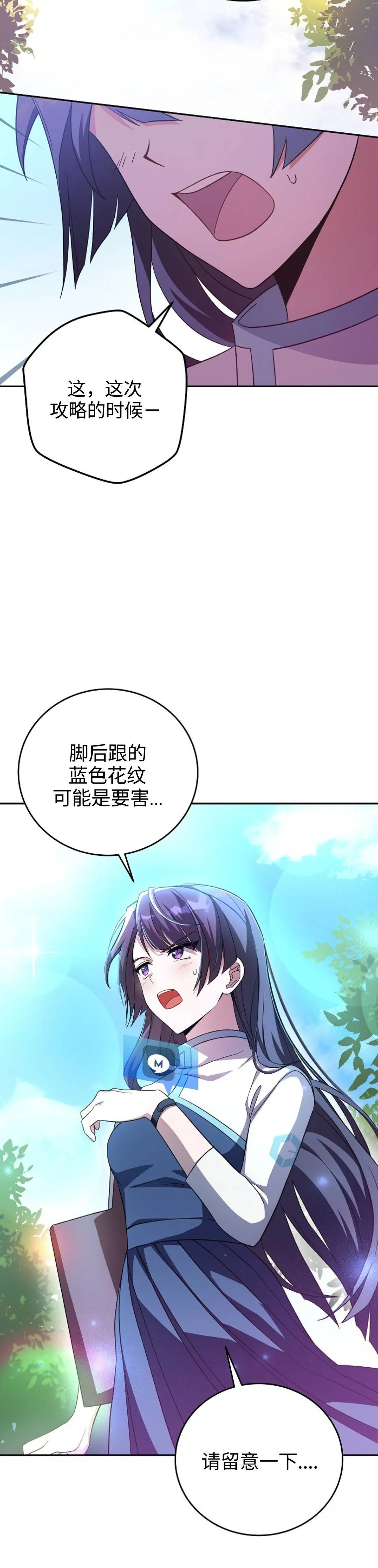 第13话 第35页