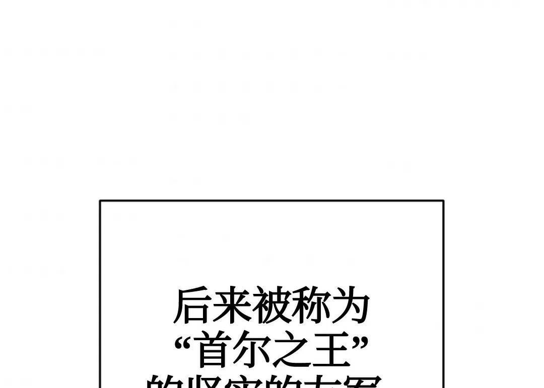 第13话 第36页
