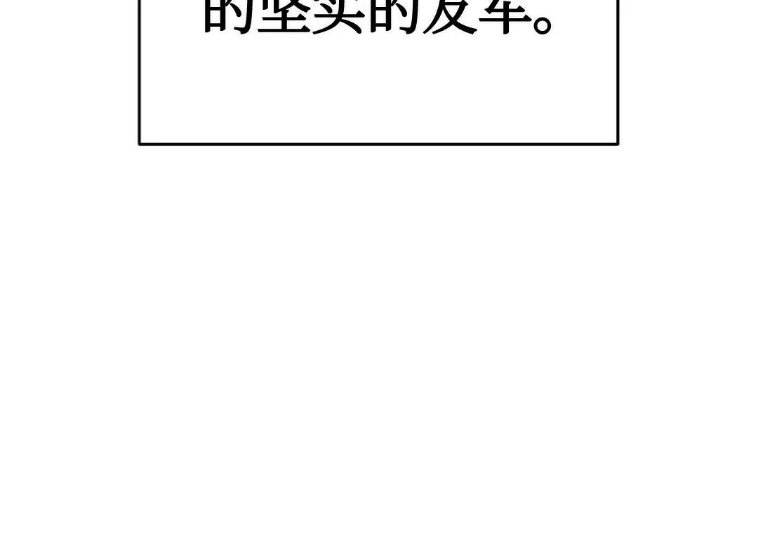 第13话 第37页