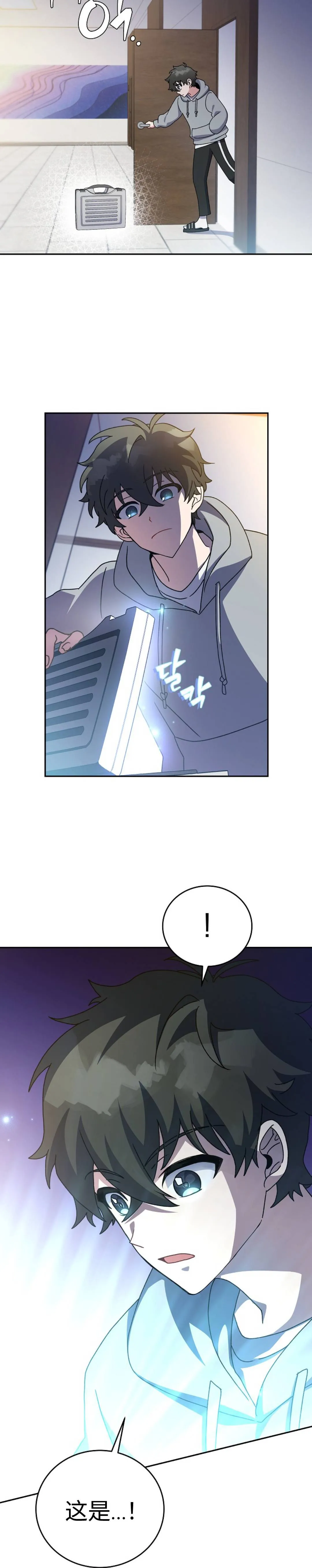 第14话 第10页