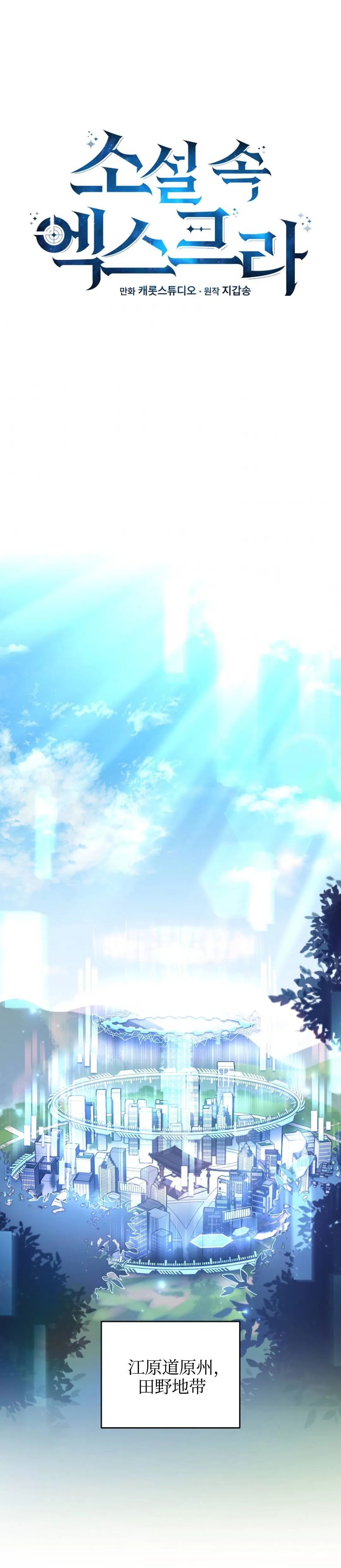 第14话 第11页