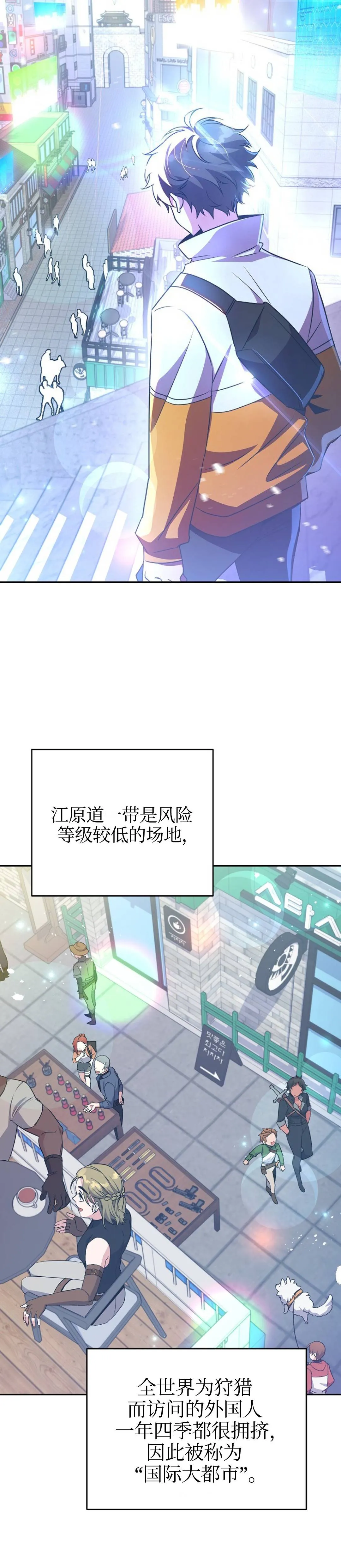 第14话 第14页