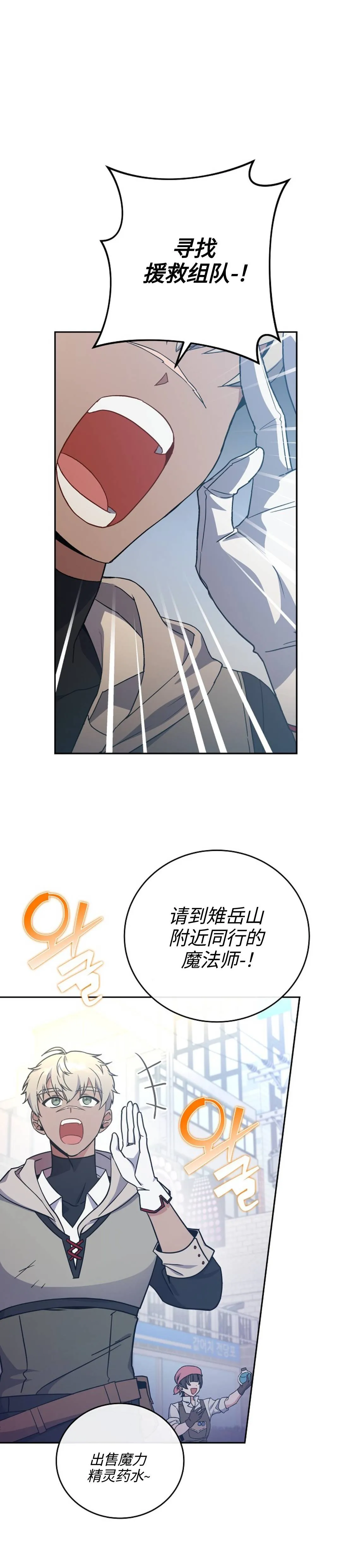 第14话 第15页