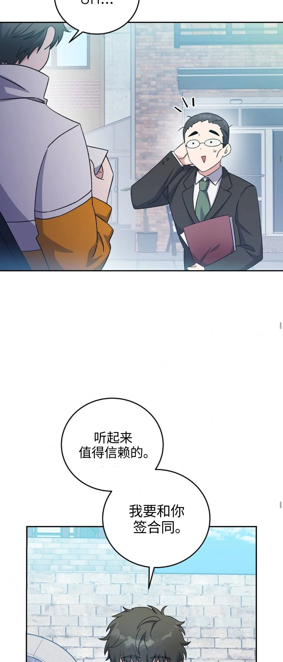 第14话 第22页