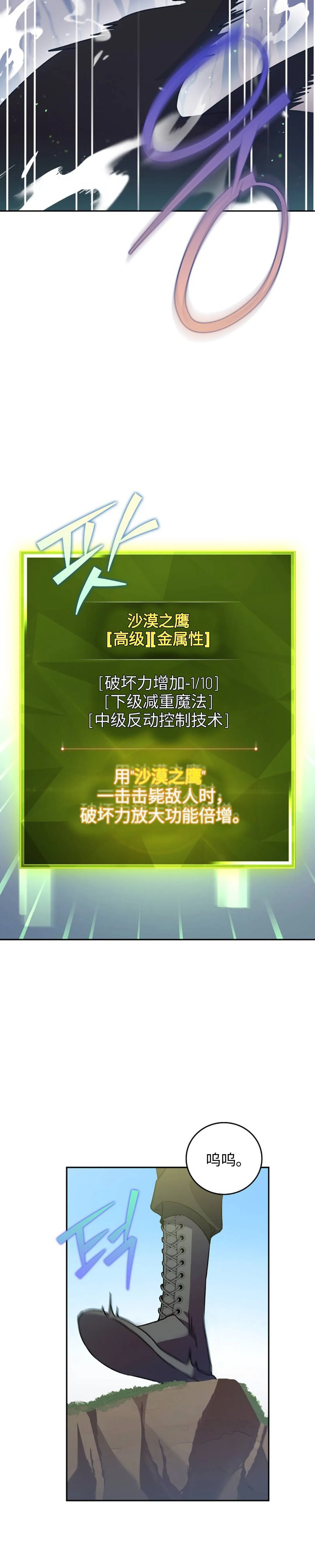 第14话 第35页
