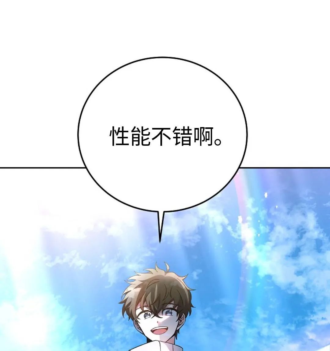 第14话 第36页
