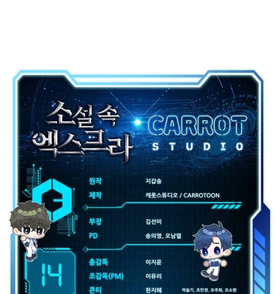 第14话 第39页