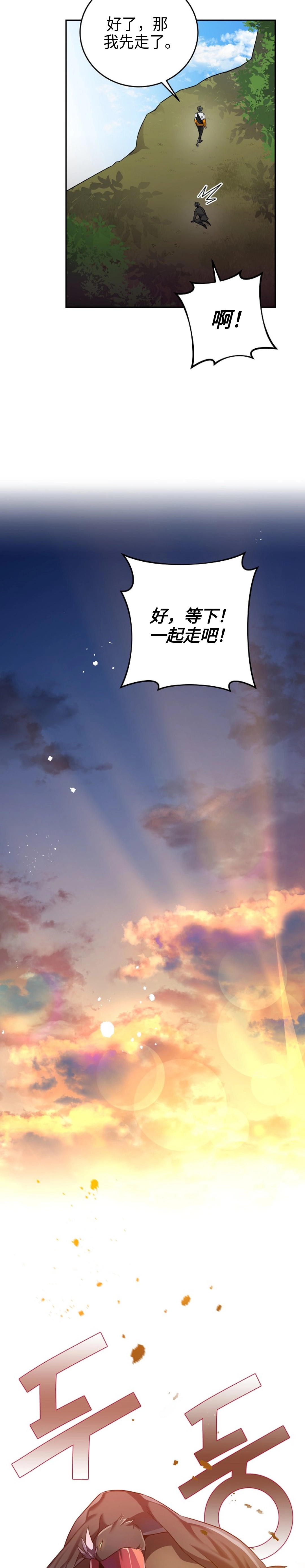 第15话 第4页