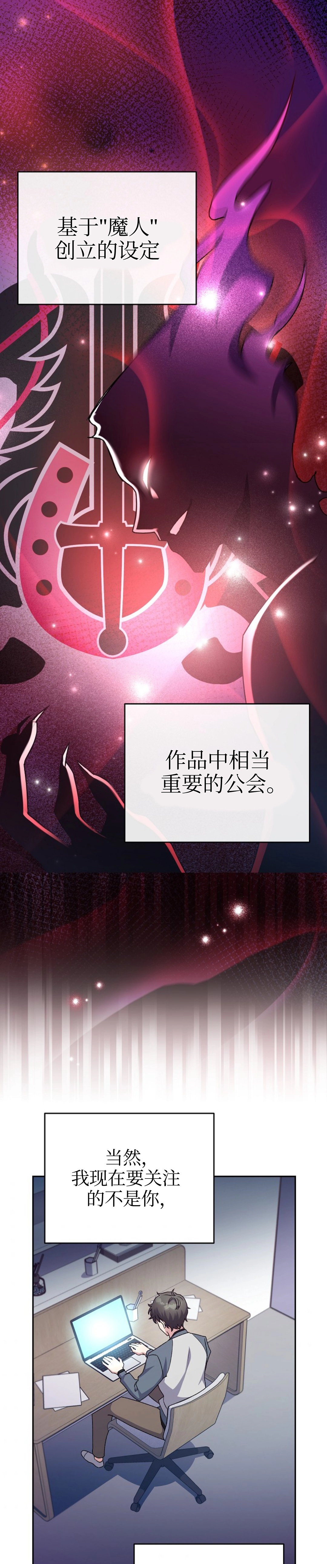 第15话 第8页