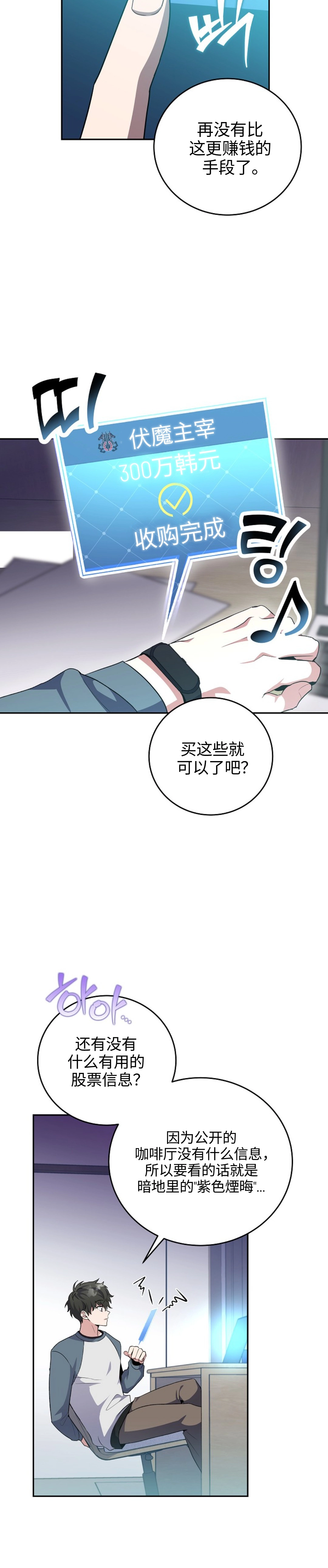 第15话 第10页