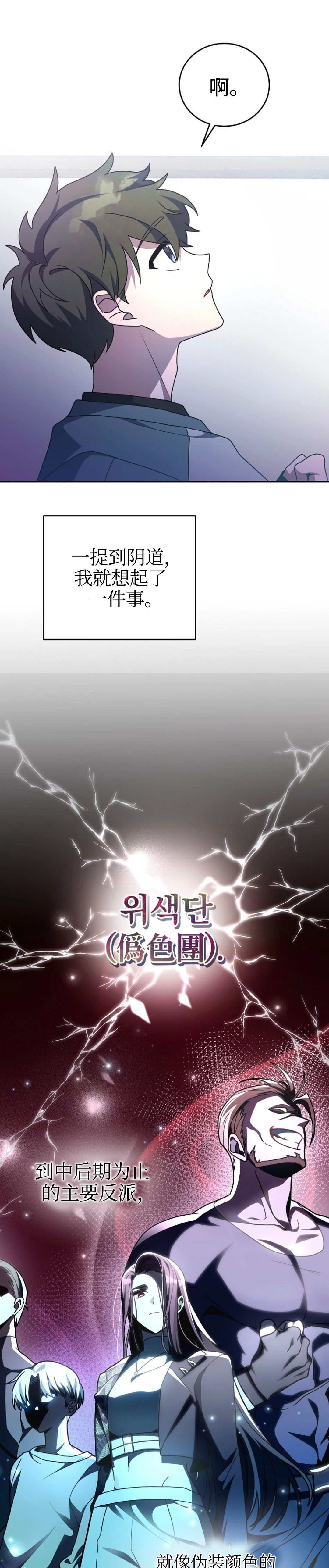 第15话 第11页