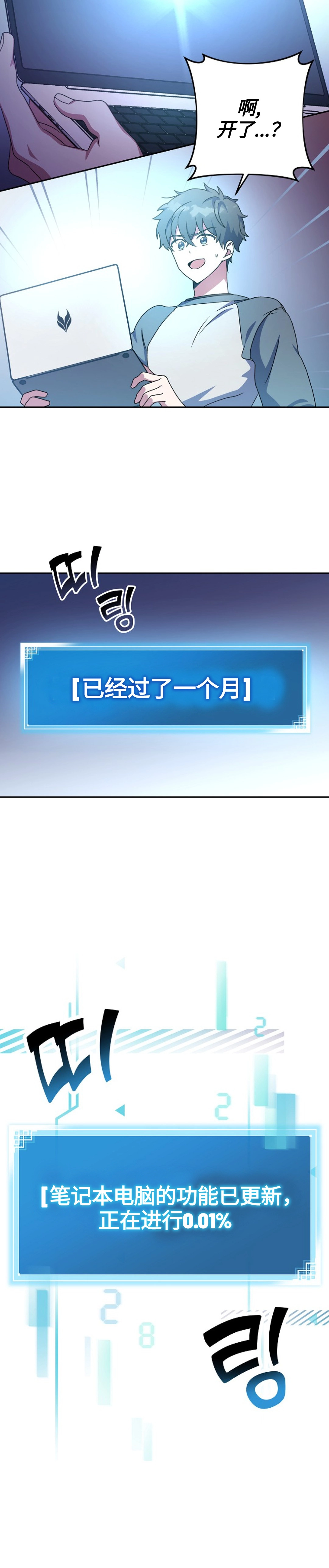 第15话 第15页