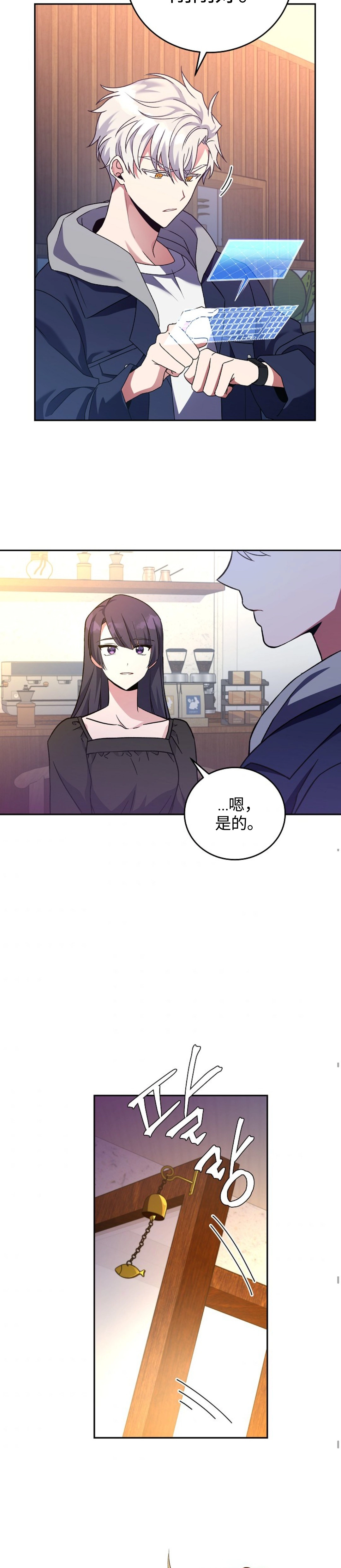 第15话 第19页