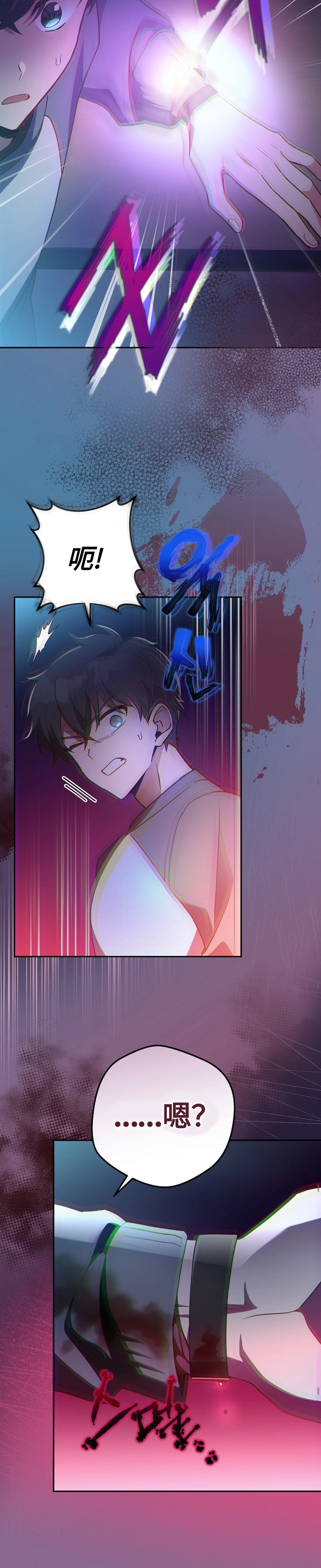 第15话 第30页