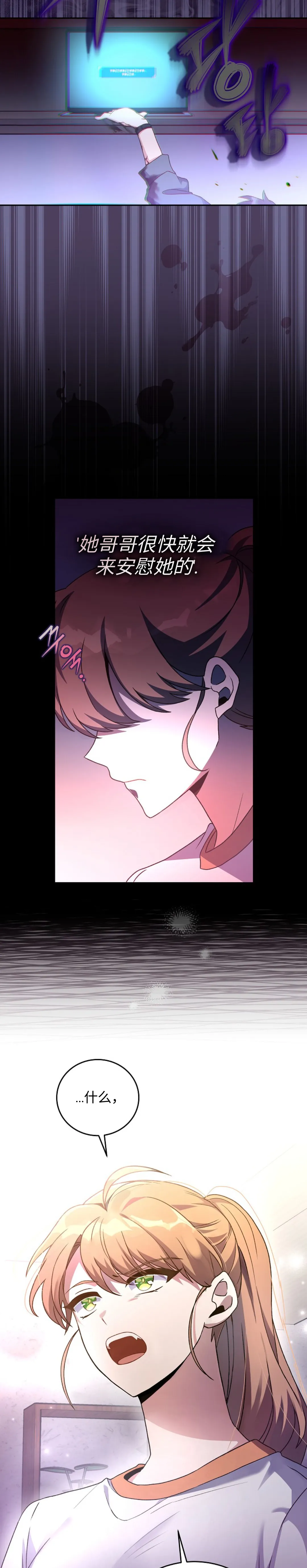 第15话 第34页