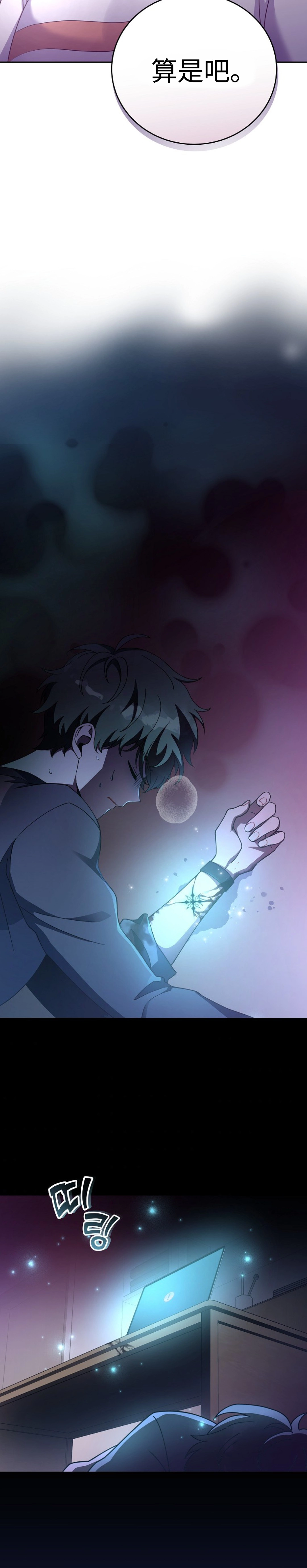 第15话 第35页