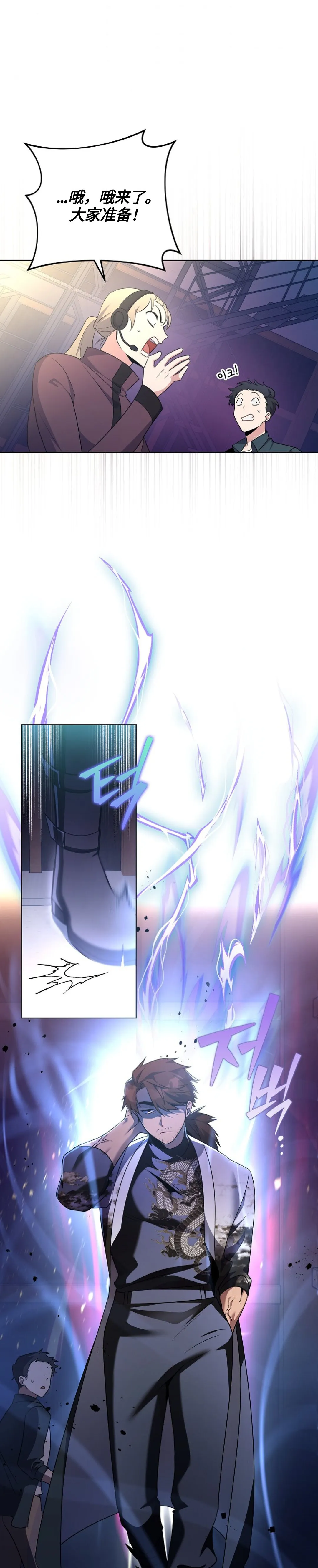 第16话 第11页