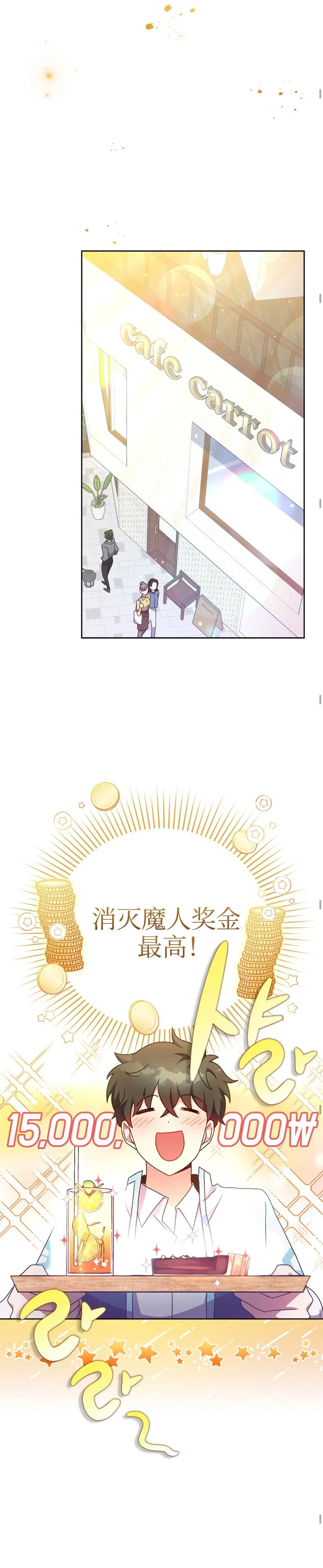 第16话 第20页