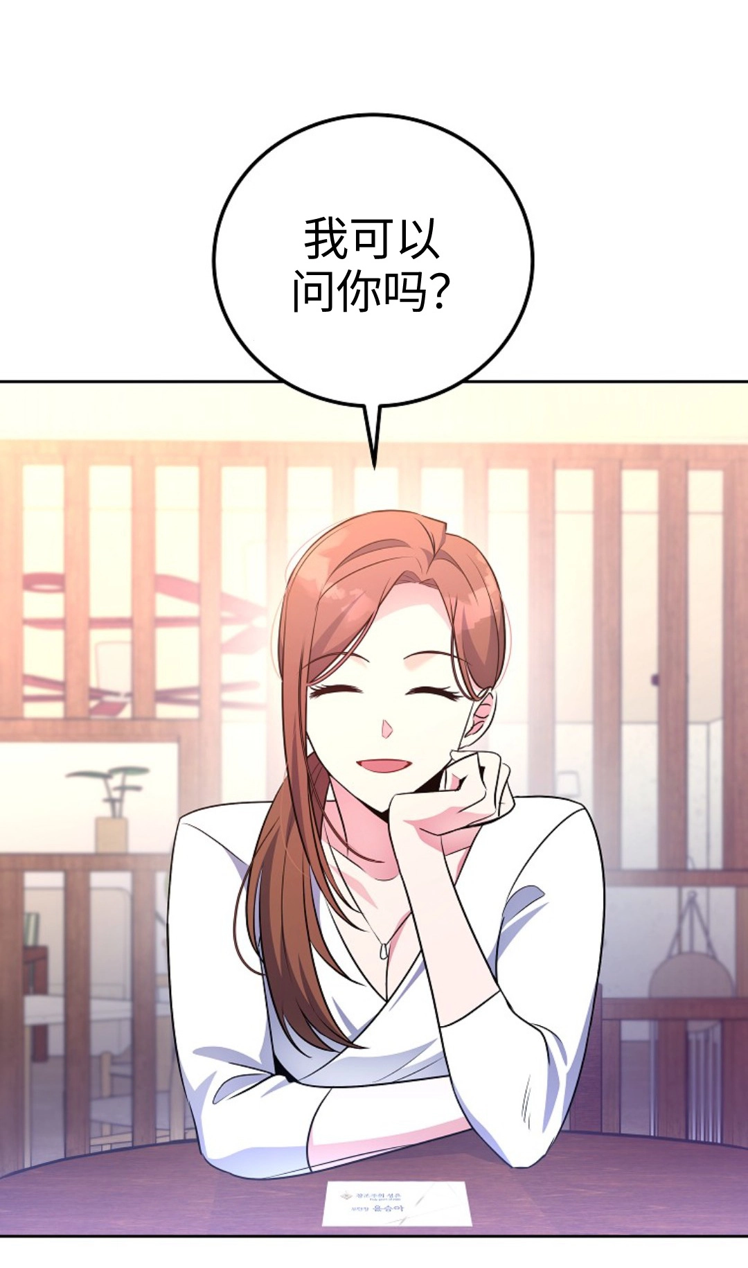 第16话 第33页