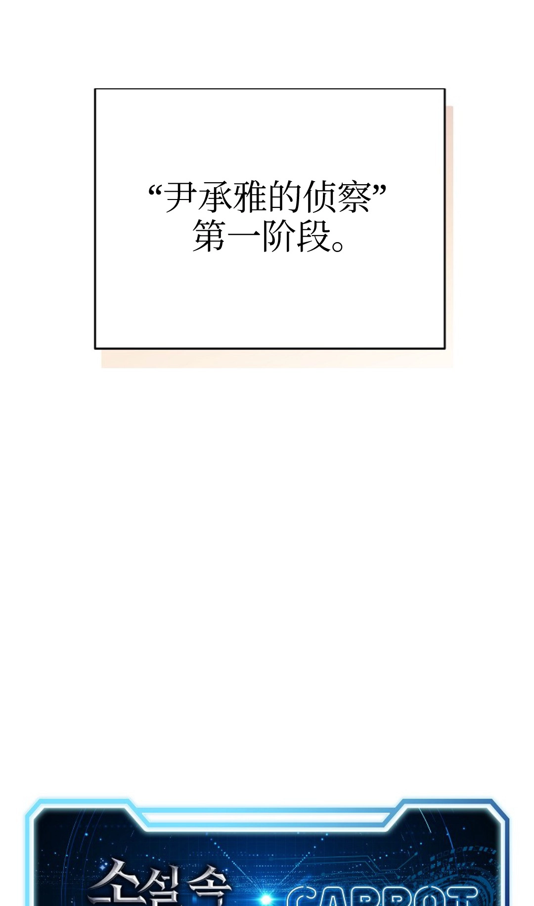 第16话 第34页