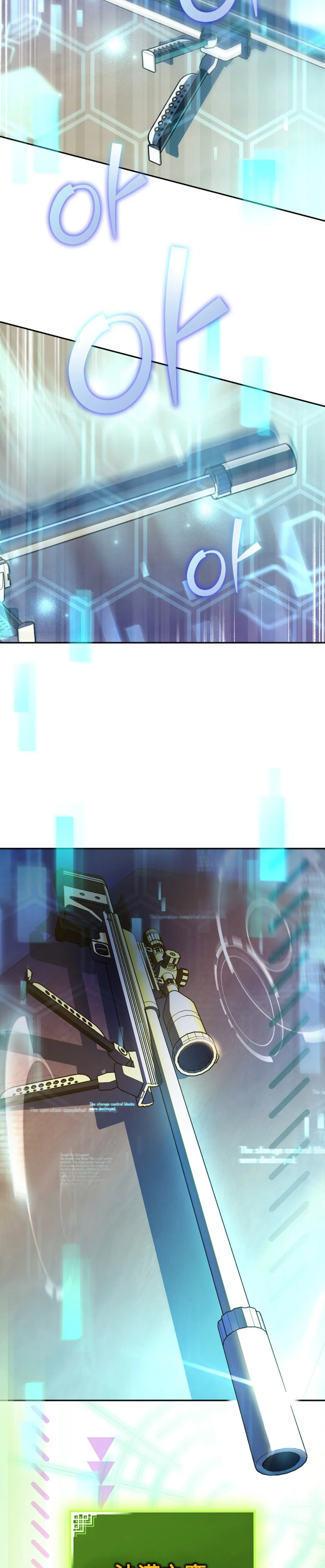 第18话 第13页
