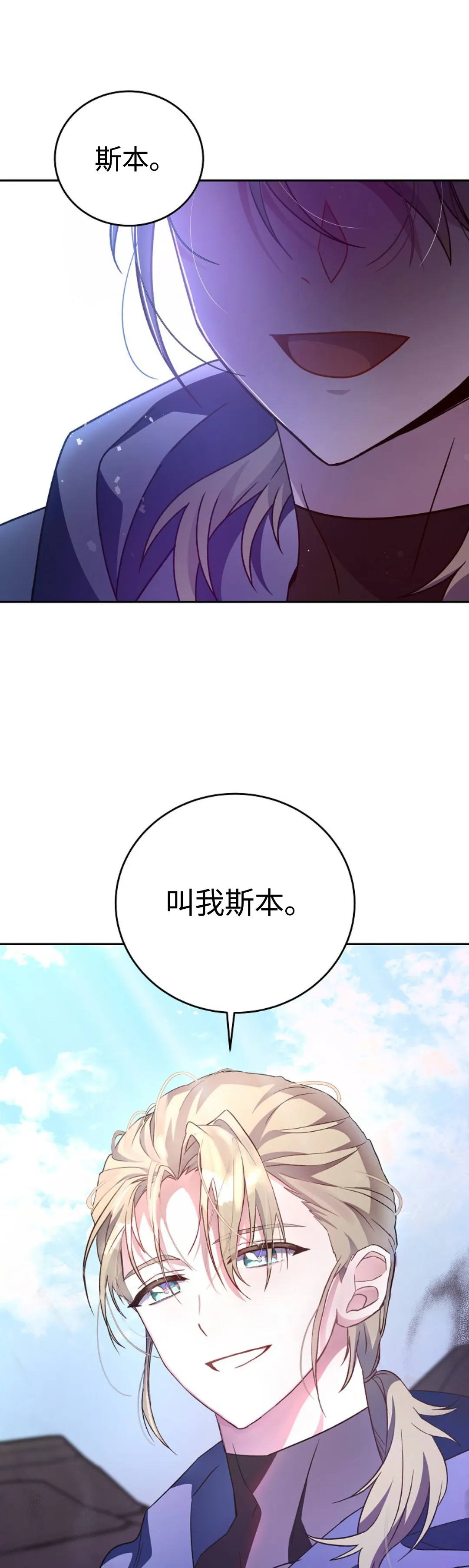 第18话 第32页