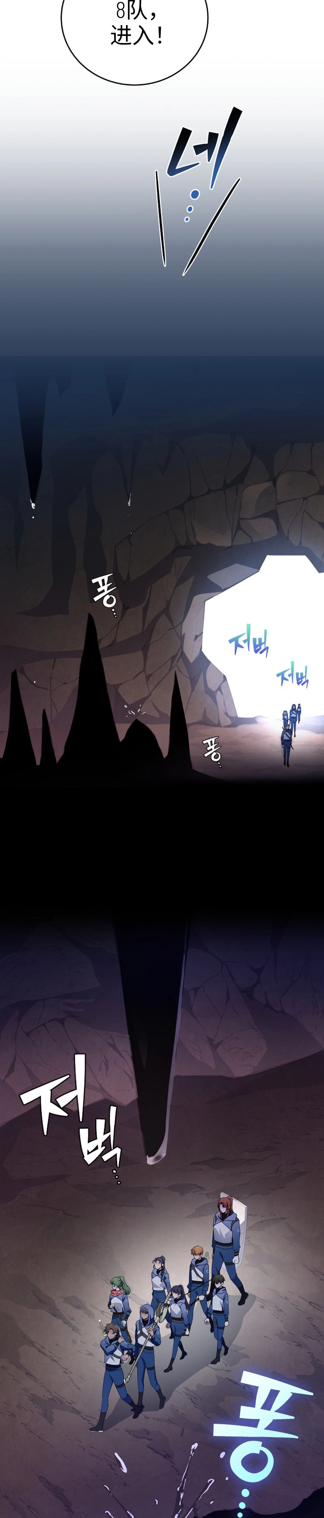 第19话 第12页