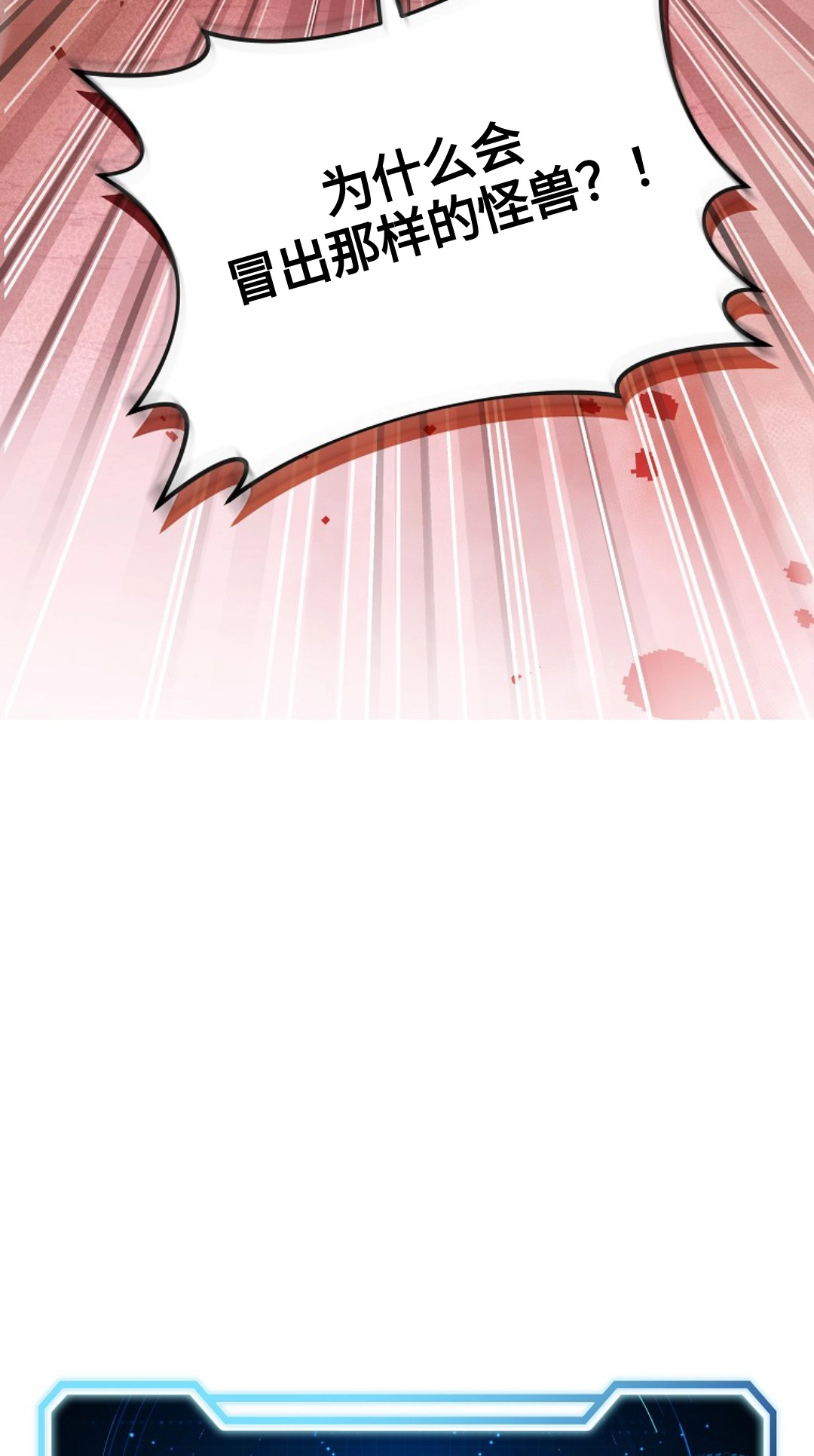 第19话 第34页