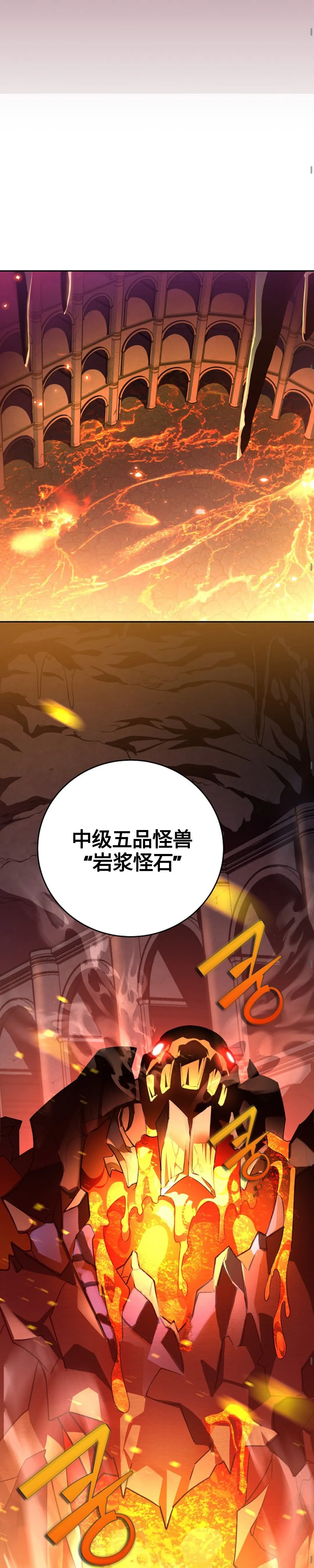 第20话 第23页