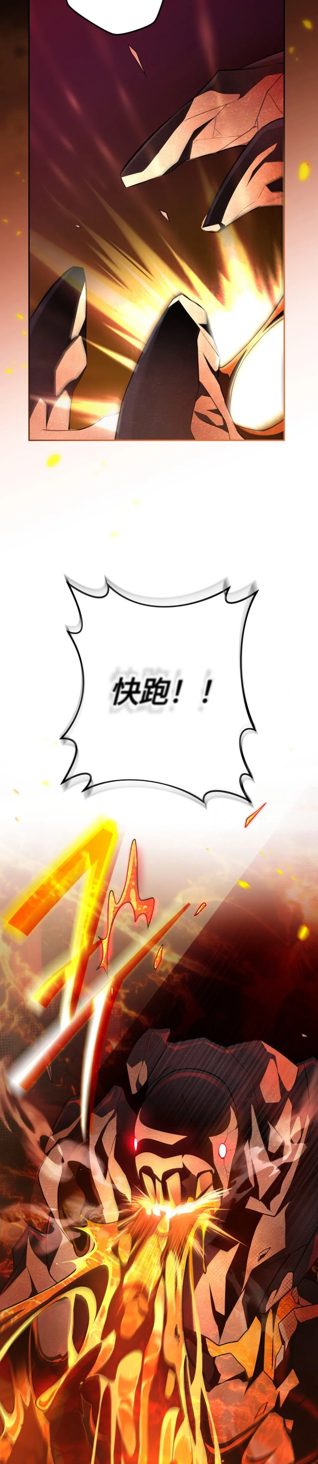 第20话 第34页