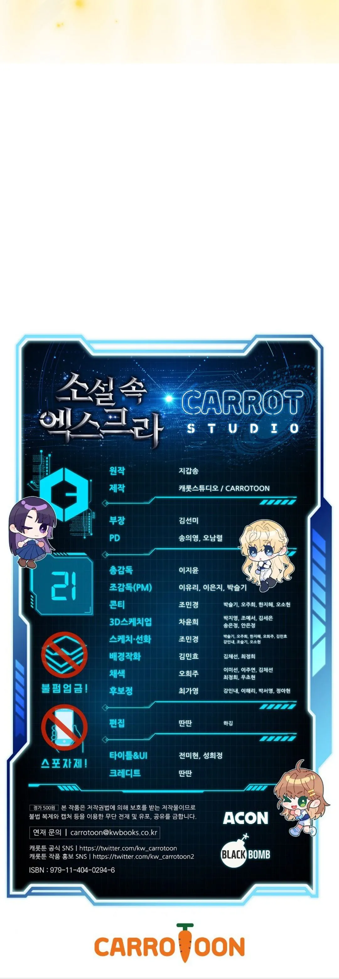 第21话 第35页