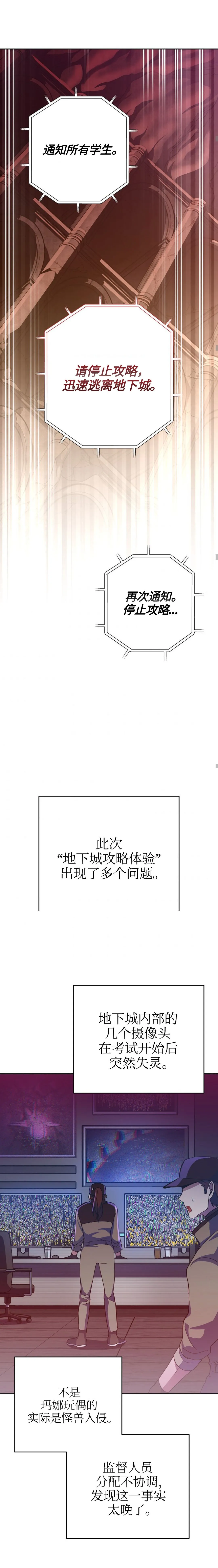 第22话 第15页