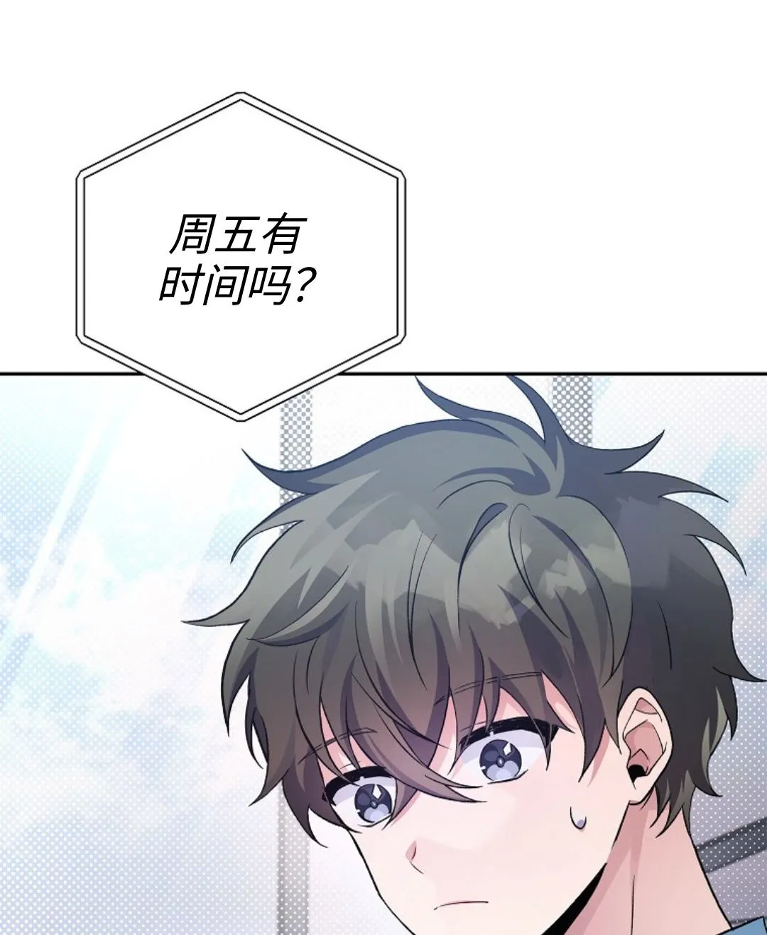 第22话 第28页