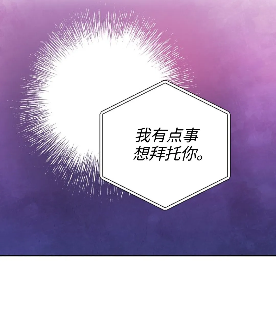 第22话 第30页